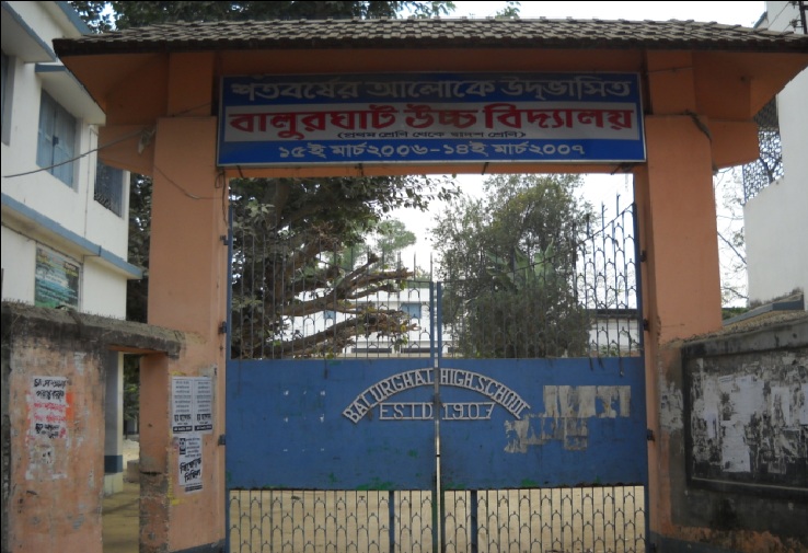 School Gate
